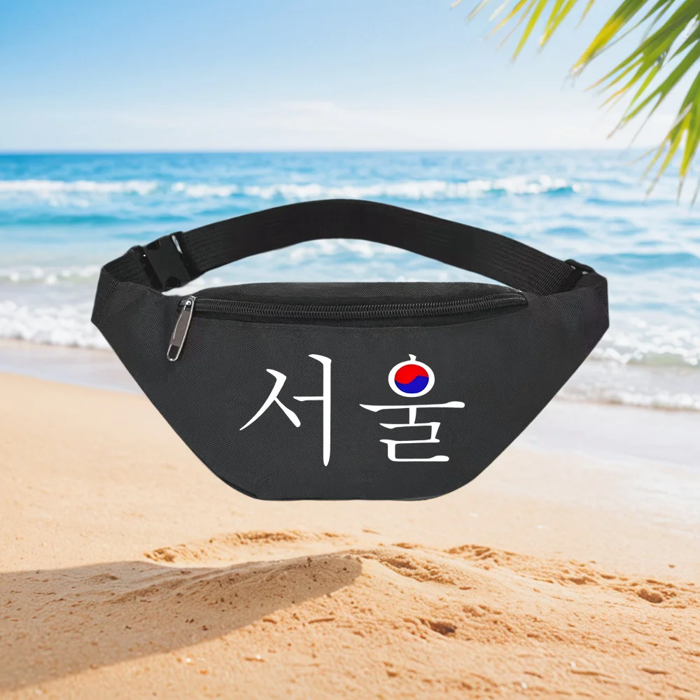 Street Fashion Of Seoul - Seúl Corea Hangul mochila de cintura